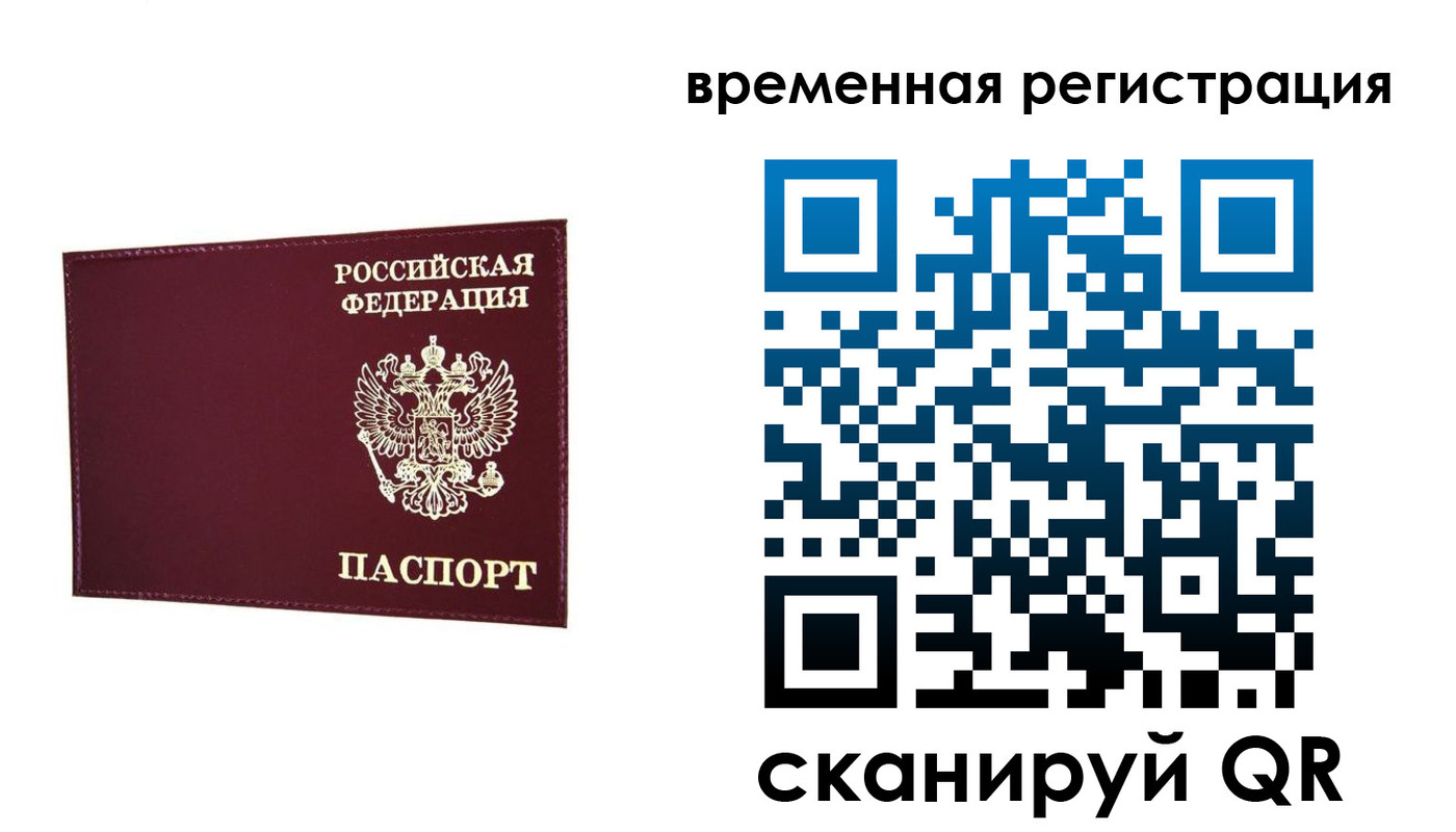 регистрация для дет. сада в Ставропольском крае